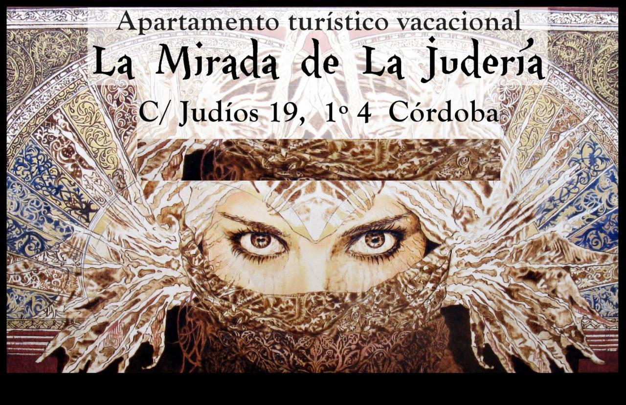 La Mirada De La Juderia Apartment Кордоба Екстериор снимка